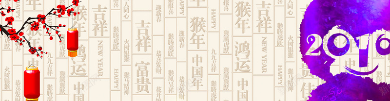 中国风格汉字素材背景海报背景