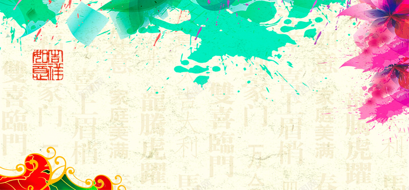 新春创意中国风背景海报banner背景