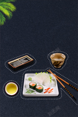 寿司挂画寿司展板日式美食海报背景素材高清图片