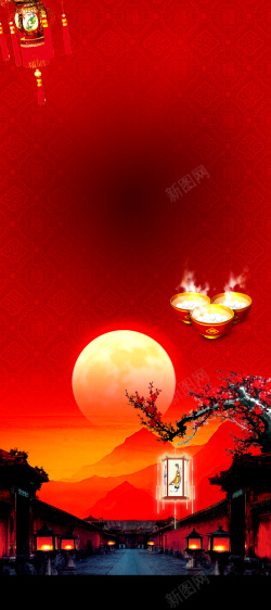活动比赛展架图片下载中国风元宵节活动X展架背景素材高清图片