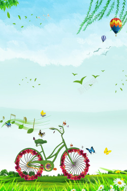 三月节气绿色清新二十四节气春分节气宣传海报高清图片