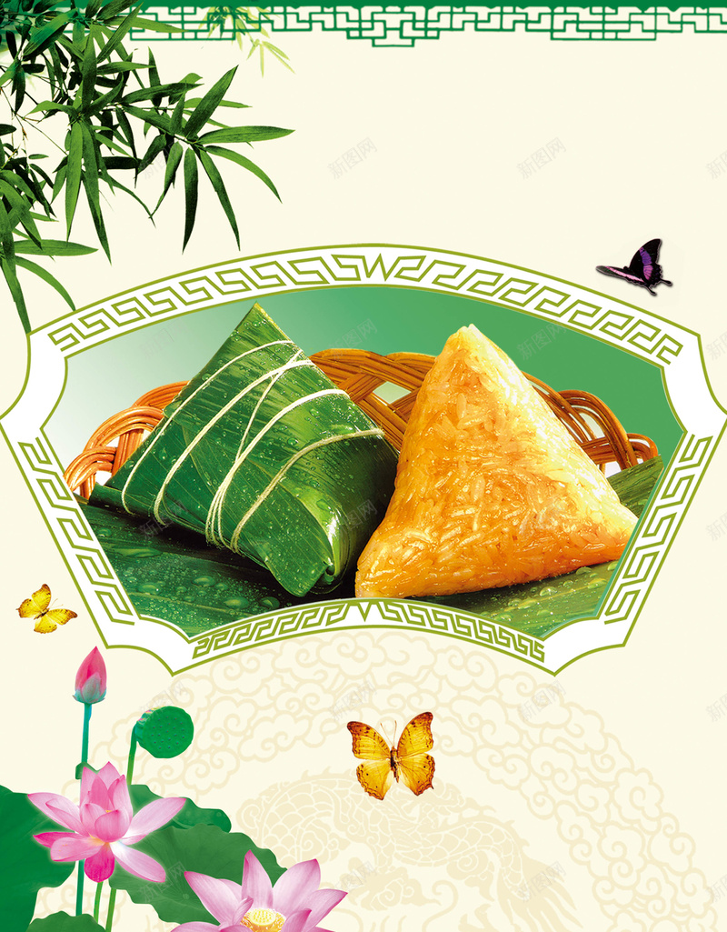 端午节粽子荷花广告背景psd设计背景_新图网 https://ixintu.com 中国风 五月节 午日节 浴兰节 端午节 端阳节 竹叶 粽子 荷叶 荷花 龙舟节