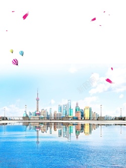 老洋房大上海小时光清新旅游海报背景高清图片