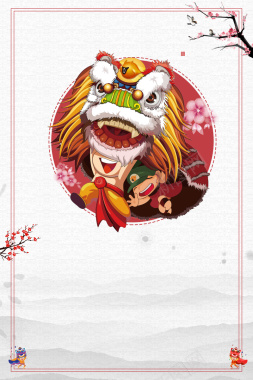 中国风舞龙舞狮文化遗产海报背景背景