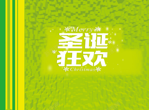 绿色质感背景圣诞海报背景模板背景