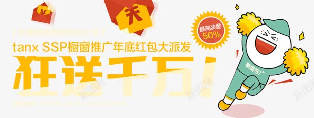 狂送千万促销标签png免抠素材_新图网 https://ixintu.com 促销 千万 标签