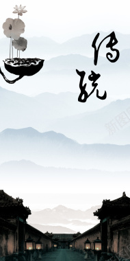 中国风古巷怀旧海报背景背景