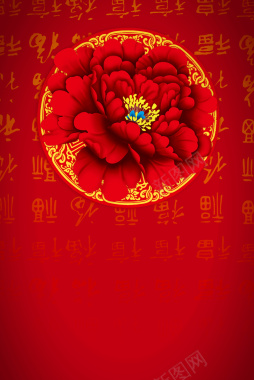 大气中国风喜庆红色花朵海报背景素材背景