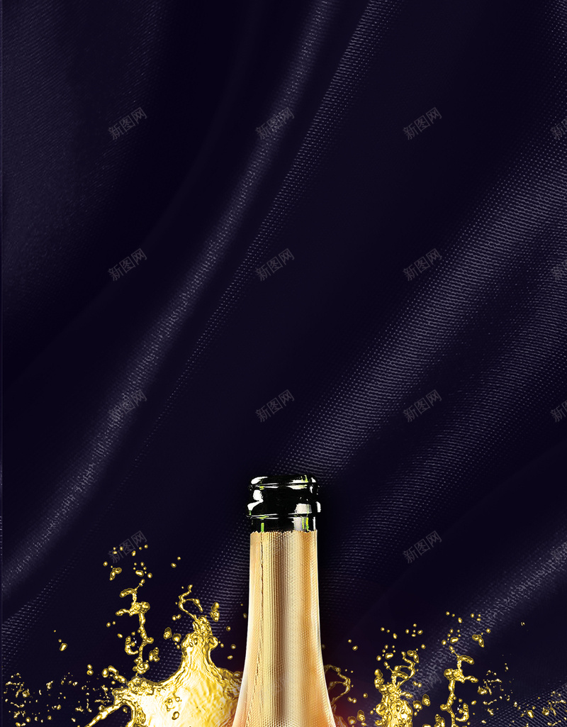 庆典香槟庆祝背景素材psd设计背景_新图网 https://ixintu.com 庆典 香槟 庆祝 背景 素材 H5 分层 金色