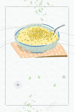 红豆汤夏季解暑绿豆汤海报背景素材高清图片