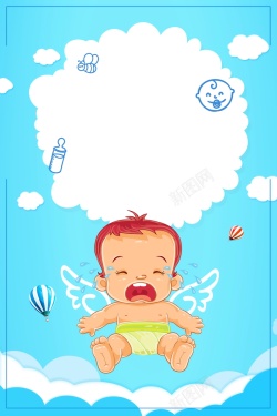 新生儿海报新生儿护理亲子母婴月子会所高清图片