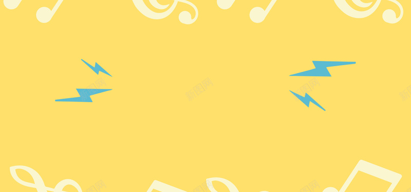 黄色简约文艺音符图案jpg设计背景_新图网 https://ixintu.com 图案 文艺 符号 简约 设计 闪电 音符 黄色