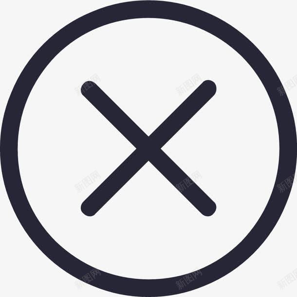 icon取消添加01图标png_新图网 https://ixintu.com 