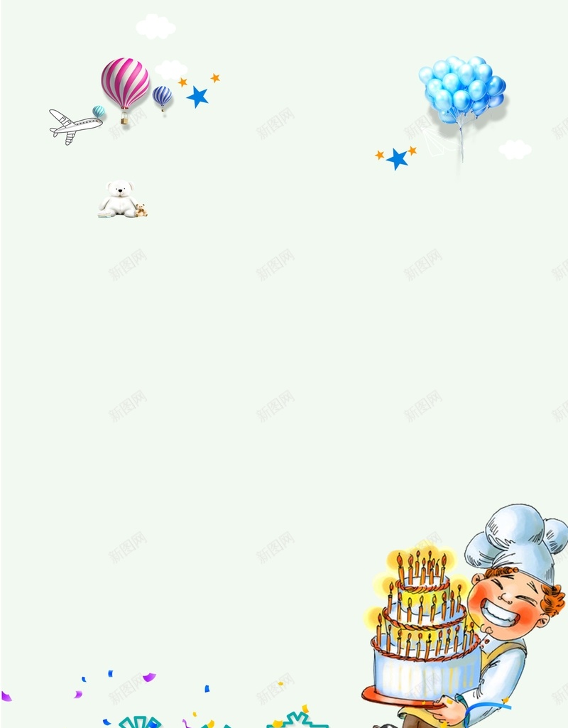 卡通手绘生日蛋糕礼物海报背景jpg设计背景_新图网 https://ixintu.com 卡通 厨师 手绘 气球 海报 生日 礼物 背景 蛋糕