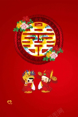 简约中式婚庆海报背景模板背景