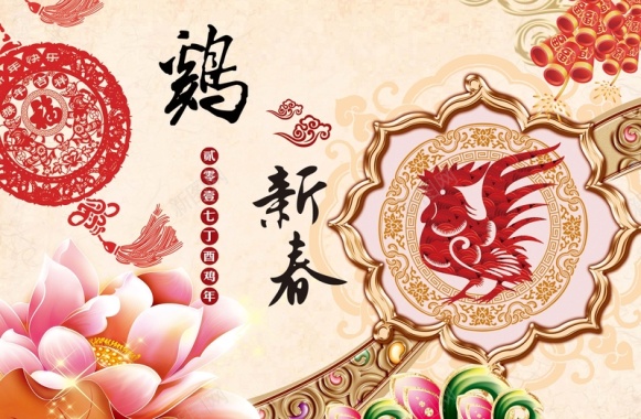 新春背景背景