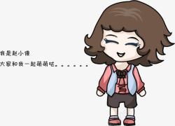 创意萌萌哒的卡通小女孩素材