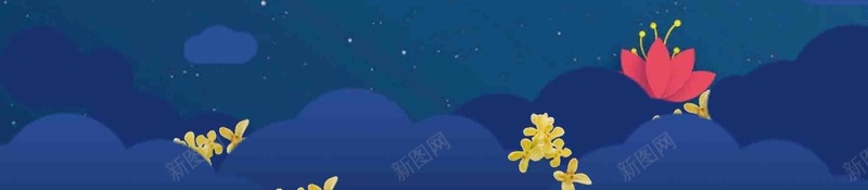 蓝色中秋佳节促销psd设计背景_新图网 https://ixintu.com 中秋节快乐 喜迎中秋节 中秋佳节 促销 蓝色 佳节献礼 八月十五 中秋节 约惠中秋 福满中秋