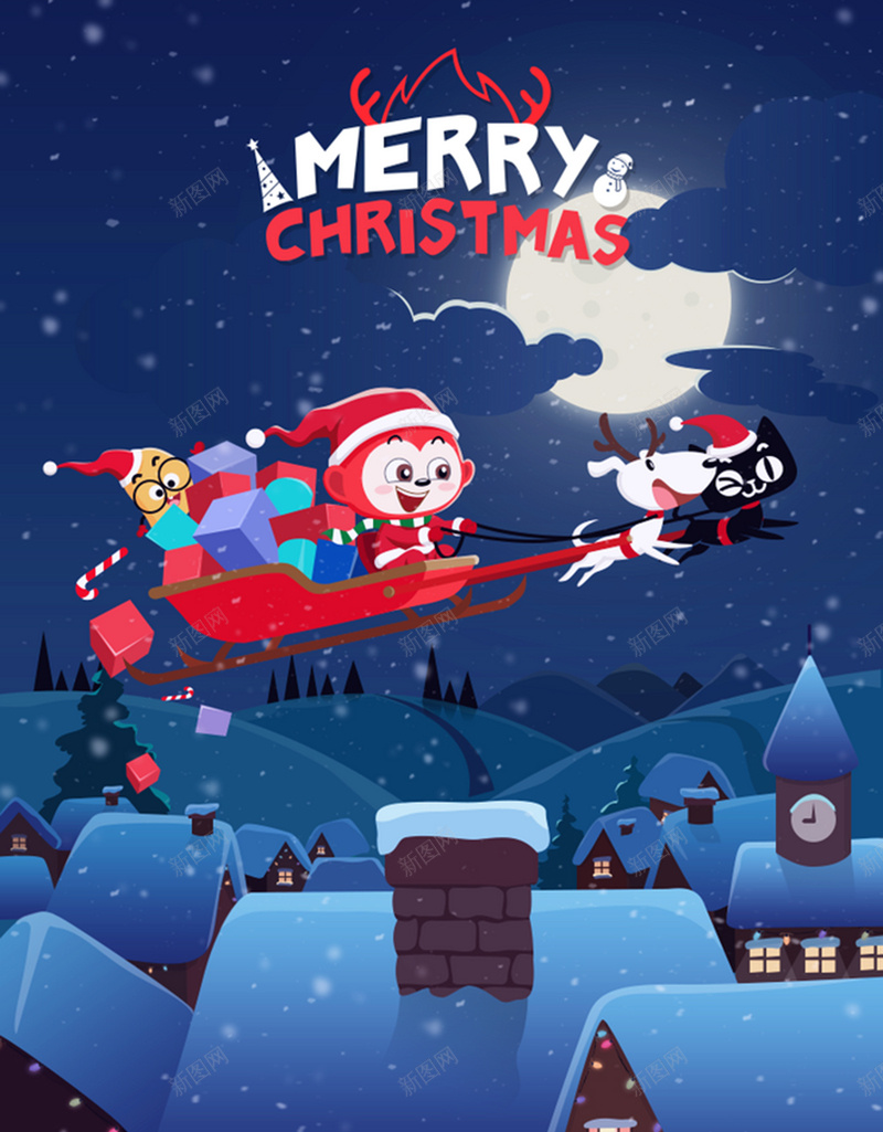 圣诞夜景雪橇背景jpg设计背景_新图网 https://ixintu.com 卡通 圣诞 夜晚 开心 手绘 童趣 节日 雪景 雪橇