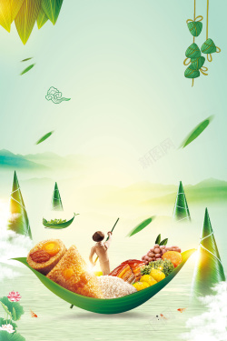 粽香龙情端午佳节粽飘香中国风创意海报高清图片