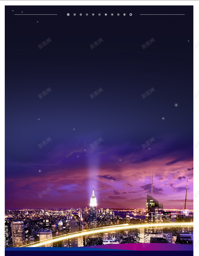 城市夜景紫色印刷背景psd设计背景_新图网 https://ixintu.com 印刷 城市 夜景 夜空 大气 璀璨灯光 紫色 背景