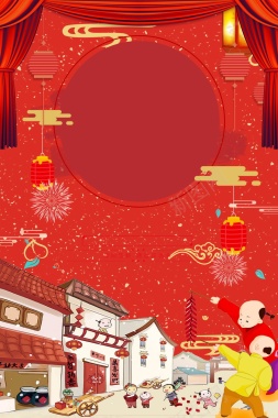 2018年狗年喜庆狗年大吉背景