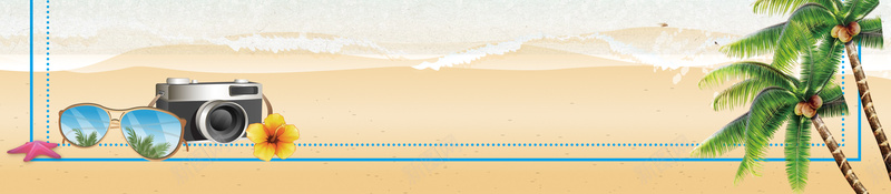 夏季沙滩海报背景psd设计背景_新图网 https://ixintu.com 休闲 卡通 夏季 宣传海报 度假 沙滩 沙滩背景 活动