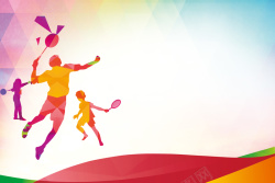 羽毛球公开赛图片下载羽毛球大赛海报背景高清图片