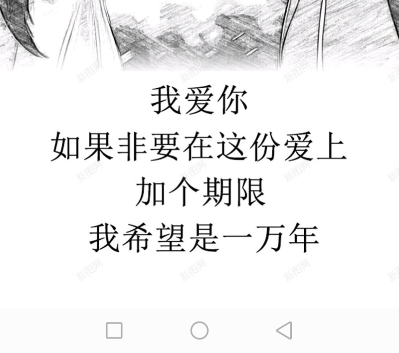 爱情爱心大圣娶亲jpg设计背景_新图网 https://ixintu.com 大圣娶亲 爱心 爱情 素材