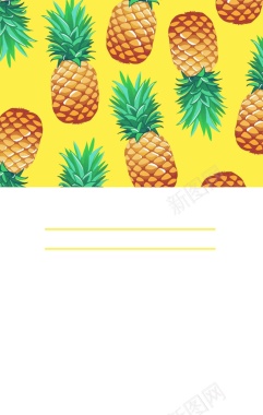 菠萝水果绿色植物年历台历2017海报背景背景