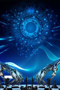 机器人展馆蓝色科技未来人工工智能科学高清图片
