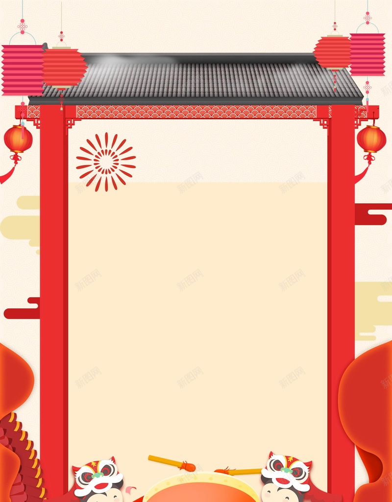 2018欢度春节新年快乐背景素材psd设计背景_新图网 https://ixintu.com 2018年 2018春节 PSD源文件 中国传统节日 中国文化 佳节 分层文件 喜庆 喜迎新春 团圆团聚 大吉大利 开年大吉 恭喜发财 戊戌年 新年 新年快乐 新春 新春大吉 春节 春节ps素材 狗年 狗年吉祥 狗年大吉 狗年旺旺 狗至兴旺 生肖狗 福狗迎春 红红火火 金狗贺岁 金狗迎春 阖家欢乐 除夕 除夕夜