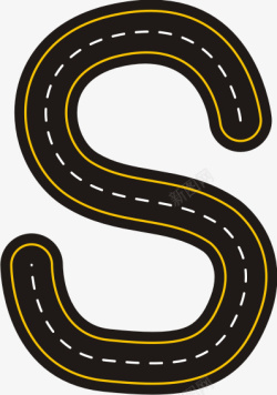 拼音卡片创意公路字母S高清图片