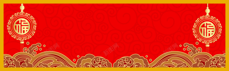 中式婚礼banner海报背景背景