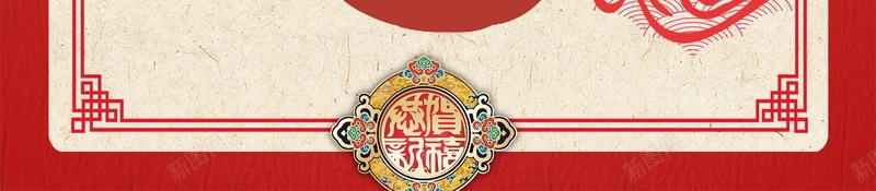 中国传统节日腊八节背景素材psd设计背景_新图网 https://ixintu.com 团圆喜庆 腊八宣传 腊八粥 腊八节 团圆 中国风中国传统节日 冬季节日 分层文件 PSD源文件 高清背景 PSD素材 背景海报 背景素材 背景模板