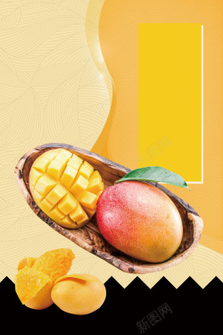 情人节创意海报黄色简约芒果水果背景素材高清图片