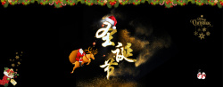 黑金圣诞树圣诞节黑色背景banner高清图片