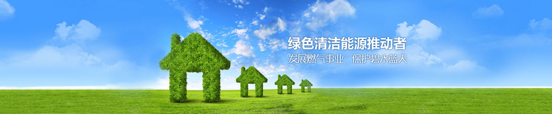 创意背景jpg设计背景_新图网 https://ixintu.com 创意 房屋 草坪 天空 绿地 海报banner 摄影 风景