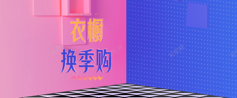 春夏焕新时尚潮牌女装全屏海报banner背景