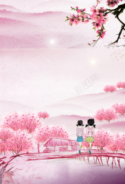 樱花旅游海报背景背景