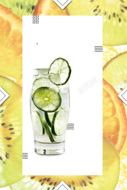 金桔汁冰爽柠檬水金桔柠檬海报背景素材高清图片