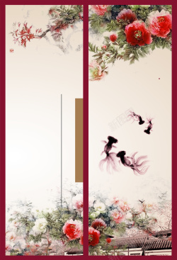 古典美中国风水墨金鱼茶花地产宣传广告背景高清图片