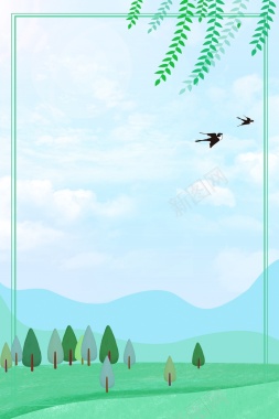 春天绿色风景燕子蓝天白云海报背景图背景