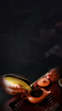 中国茶文化商业黑色H5背景背景