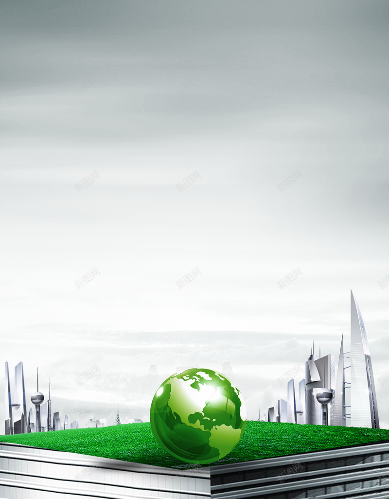 现代城市绿色地球背景psd设计背景_新图网 https://ixintu.com 地球 开心 现代城市 素材 绿色 背景