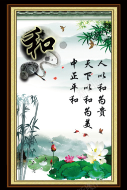 名言警句中国文化企业文化展版背景素材背景