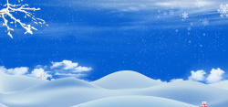雪树风景壁纸淘宝风景蓝色banner背景高清图片