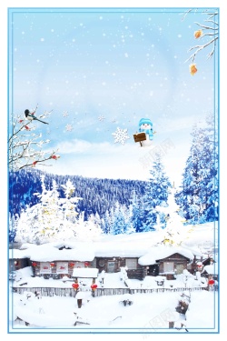 旅游宣传广告唯美简约冬季旅游哈尔滨冰雕广告高清图片