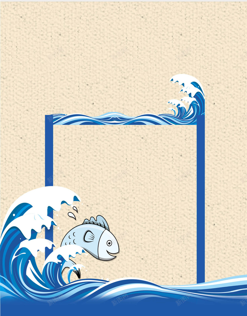 渔具复古海报psd设计背景_新图网 https://ixintu.com 几何 创意 卡通 小清新 海 海报 渔具 蓝色 设计 鱼 鱼类