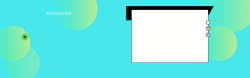 明星宣传文艺清新明星宣传banner高清图片